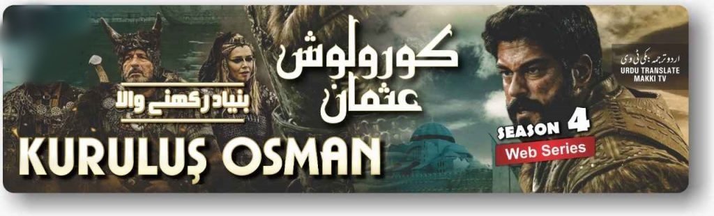 Kurulus Osman Season 4 In Urdu Subtitles