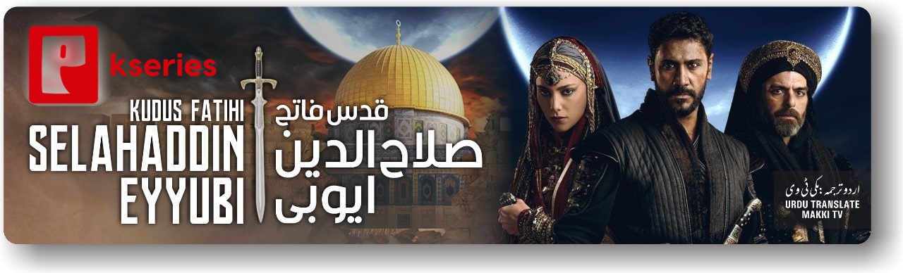 Watch Salahuddin Ayyubi Season 1 In Urdu Subtitles